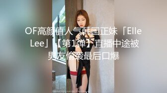 【新片速遞】  漂亮高跟白丝美女 被黑祖宗超级大肉棒操的飞上天 视角冲击强烈 这表情也诱人 最后口爆吃精