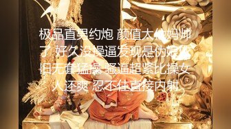 ❤️小仙女姐姐❤️可御姐可萝莉顶级女神〖姜兔兔〗你的女神我的母狗~小母狗越是被羞辱越喜欢，被大鸡巴爸爸顶穿 (5)