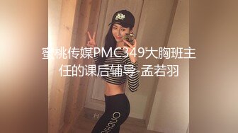 被金主爸爸调教成小母狗的夜店女DJ (1)