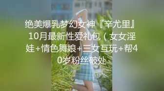 成都骚逼自慰第二弹