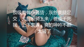  公司新来的美女同事一起出差 嘿嘿机会来了强行上了她 完美露脸