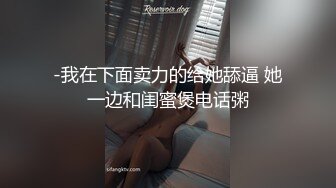 高挑混血范御姐，模特身材极品炮架子掰穴