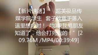 第一场妹子加钟要1800 那就喊来闺蜜继续啪啪