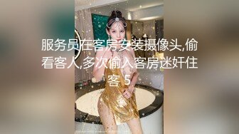 绿帽男把妻子让给健硕的单男尻了-嫂子-淫荡-妹妹