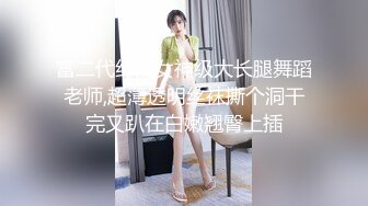 年轻小嫩妹萝莉骚起来不一般，舔大鸡巴非常温柔，身材完美被大哥捏着奶子侧入，不断伸舌头好骚，暴力推车