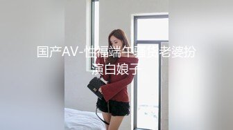 商场女厕偷窥长发少妇刮过毛的肥鲍鱼开始长出新的毛茬