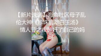 长很像阿朱的超高颜值广州TS【桃子吖】与金主 女闺蜜啪啪 (7)