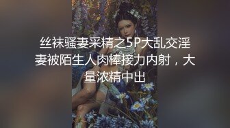  青春活力漂亮蘿莉型嫩妹,身材嬌小,白白嫩嫩的,毛還長的不多