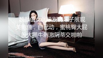 STP31463 ✿萝莉猎手✿ 最新91大神专攻貌美萝莉少女▌唐伯虎 ▌黑丝游泳部少女 AV棒玩弄嫩穴 大屌狂肏美穴赏心悦目 榨精喷射