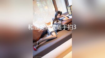 喷水女王【Kaixin-Baby】公司白领~上班跳蛋~道具自插潮喷【26V】 (19)