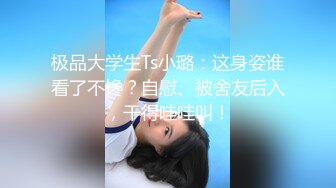 【AV佳丽】坏坏在道场操她的空手道大师