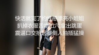 天美傳媒 TMG028 女兒給我難以置信的快樂 琪琪