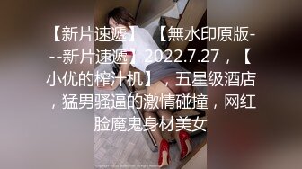 2024年新流出，OF人气女神，【Jayinne】，高价大尺自慰口爆无套性爱，超清4K版 (1)