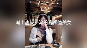 白丝无毛逼风骚女友露脸颜值不错伺候小哥，跟小哥舌吻上位抽插爆草，让小哥吃奶子用道具玩逼好多淫水真刺激