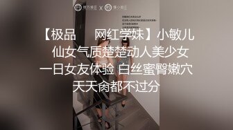 【MP4/HD】一脸清纯掏出奶子揉捏！没穿内裤撩起裙子，微毛紧致小穴，掰开特写超诱惑