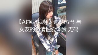   低胸漏乳装性感外围女和大屌男开房时被操的太痛,太满了受不了,苦苦哀求