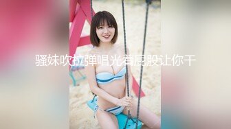 “爸爸轻一点！”吊钟乳少妇被干到腹痛，精瘦身材巨大的车头灯晃的人眼晕