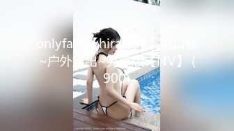 onlyfans【hirarilily】重口味~户外露出~完整版【NV】 (900)