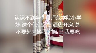 心爱的小母狗