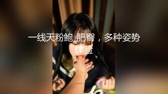 【探花少年】美少妇，性格好，嬉笑打闹暧昧不止，舔穴啪啪观音坐莲，满足得呻吟不能停，只求能多干一会儿