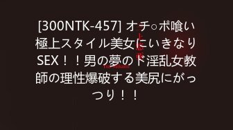 【新速片遞】  黑丝伪娘吃鸡啪啪 我是小骚逼喜欢被干 舒服吗 啊啊爸爸鸡吧好硬 被小哥哥操的骚话不停 