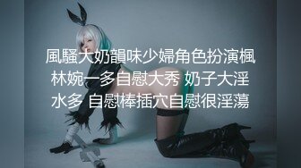 【新片速遞】对面会不会有人在偷看我们。男：对面的人在看你是不是，射你屁股上啊. 女孩：啊啊啊啊啊啊啊不要，我不要了！