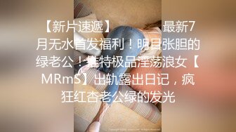 赚钱还网贷【莫妮卡】极品女神！情趣装按摩器自慰