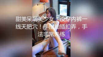  剧情演绎老哥女技师上门服务胸推舔菊，全套对白声音好听，黑丝足交骑脸插嘴