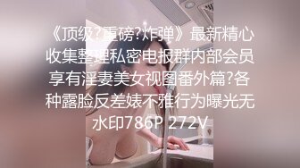 《最新震撼❤稀缺流出》頂級☀舉牌圈☀極品身材長腿女神【李丹】反差定制，樓道放尿道具絲襪塞逼紫薇喝自己尿用尿澆頭～稀缺資源值得收藏 (4)