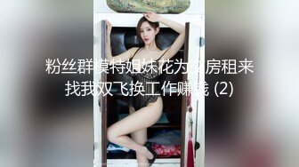 大师ChinaJoy展会CD系列美女模特裙底风光，灰色套装美女丁字裤也是灰色的