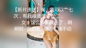 良家人妻的私密生活，【推油少年】，给老公戴绿帽的一天，一线天美穴，豹纹内裤脱掉被插入湿漉漉