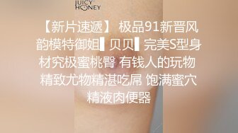 最新精品福利青春无敌抖音风极品推特网红嫩妹【小仙云儿】三月高价定制裸舞翘臀大长腿各种制服小可爱