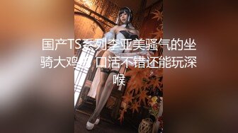 意淫馨蕾7