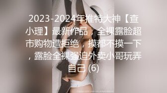 【新片速遞】黑丝美女小乔吃不饱全程露脸伺候纹身大哥激情啪啪，口交大鸡巴享受小哥的舔逼服务表情好骚，激情上位抽插[1.6G/MP4/01:29:46]