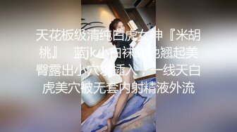 极品尤物网红女神！死库水爆乳美腿！开档内裤掰穴特写，美臀翘起一线天美穴，翘起大长腿自摸