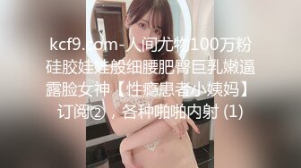 高价约炮网红脸蛋外围女中途闹矛盾被疯狂投诉