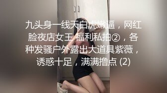 冒充一起上学吧节目导演,假借招收节目主持人为由,忽悠学生妹脱光衣服,学妹说有点不习惯,有点尴尬 (5)