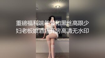  “啊~老公真的好爽好长”嗲叫声销魂露脸反差白领与男友激情啪