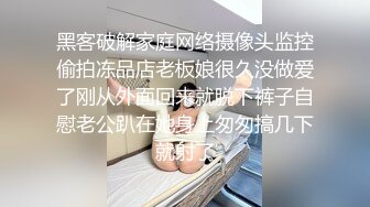 【极品性爱群交盛宴】极品淫乱骚婊『茱茱』最强火爆群交私拍 两手各握肉棒一个舔B 激战4P堪比AV 高清1080P版