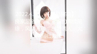 FC2PPV 2793479 【初撮り】自分でハッキリ「ドＭ」と言い切る、愛くるしい笑顔の美女がご希望の濃厚エッチをしてきました。