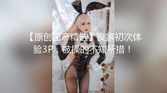 大奶女仆装美女 身材丰满 粉嫩肥鲍鱼抠的淫水直喷 奶子骚逼抹奶油喂小哥吃 被无套输出