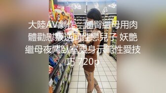 自慰到高潮