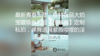 蜜桃影像传媒 PMC-072 竟给自己戴绿帽叫男模一起操妻子 乔安(苏婭)