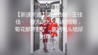 【快递员强奸篇】网购性用品被快递员发现起色心，欲投诉反被强奸