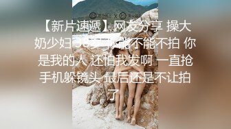 原创阴环白虎母狗无套被单男干