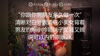  高颜值黑丝少妇被小叔子干，全程露脸身材不错圆润的奶子