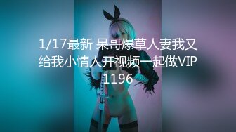 【新片速遞】  ⚫️⚫️最新6月无水首发福利！东北Dom推特调教大神【潇洒Gucci】超强女奴训调，女神母狗人前露出海底捞啤酒瓶插逼