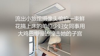 【AI换脸视频】杨幂 VR 身穿情趣内衣提供性爱服务