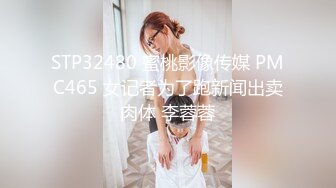 【今日推荐】红遍全网极品91女神【不见星空】Cospaly粉红兔女郎，超高颜值小穴被粗大肉棒狠狠地蹂躏2V