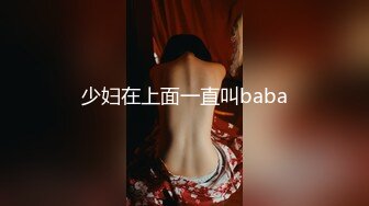 【外网精选】推特精品博主高颜值反差美女合集整理（骚 浪 贱）